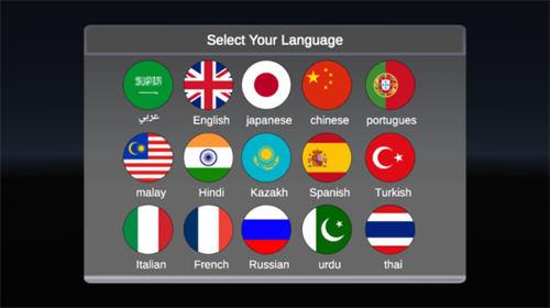 阿拉伯漂移 截图0