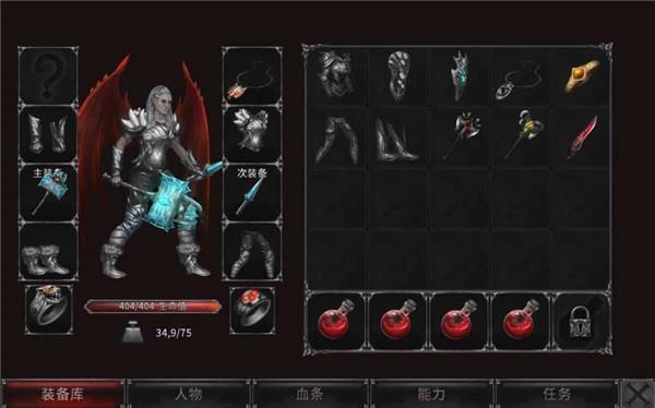 吸血鬼之殇起源 截图3