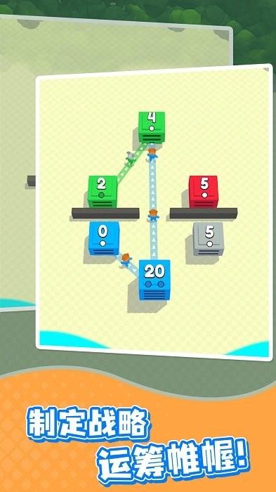 特大城市最新版 截图2