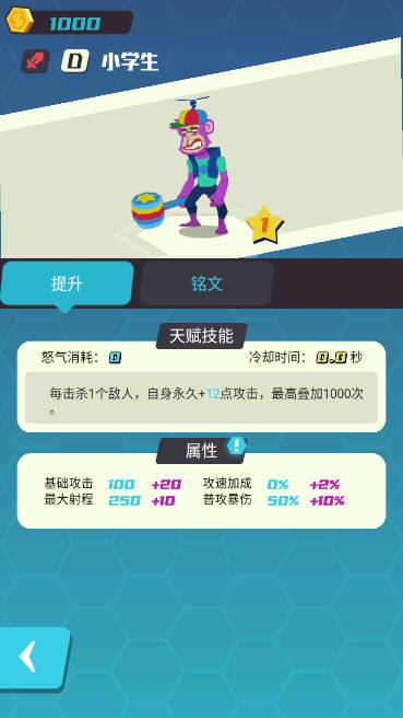 丧尸循环圈攻击范围加强无限金币版 v1.0 安卓版截图3