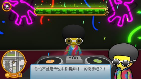 晃晃人生游戏安卓版(Wobbly Life) v1.0 安卓版截图2