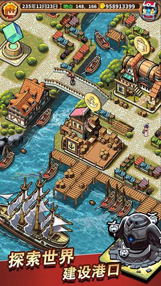 小小航海士最新版 截图3