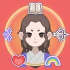 开局已是巅峰游戏免广告版 v1.0 安卓版