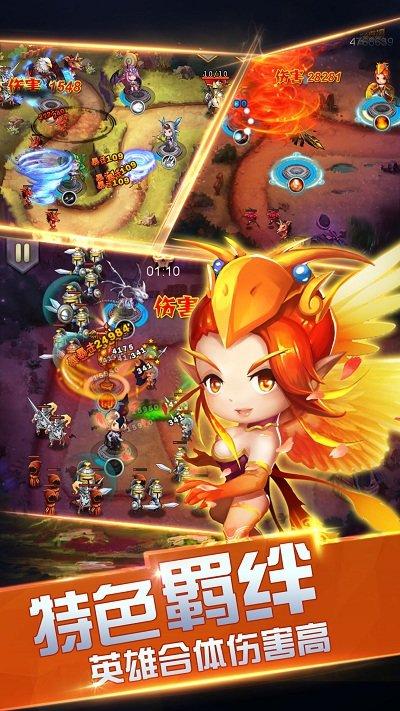 骑士保卫战最新版