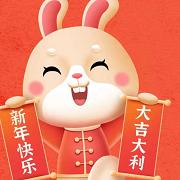 发财果树极速版红包游戏 v1.2.20 安卓版