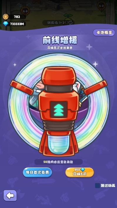 放置探险团无限钻石版 v1.0.0 安卓版截图3