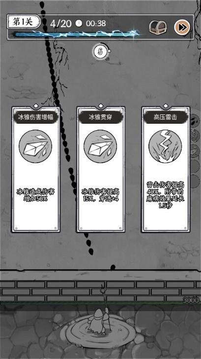 正中靶心超级射速版 v32.0 安卓版截图3