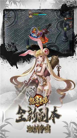 怒海争锋 截图2