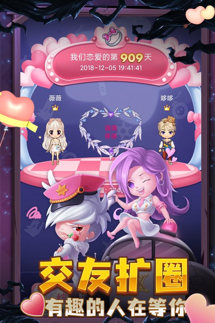 推理学院最新版 截图0