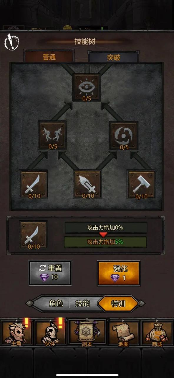 转生暗黑开宝箱最新版 v0.0.59 安卓版截图2