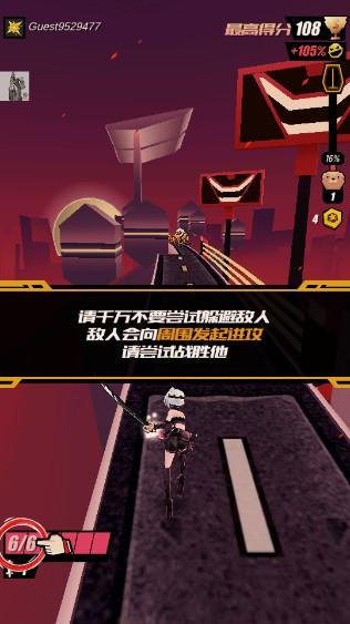 战斗少女跑酷免广告版2024 v8.2.1000000 中文版截图3