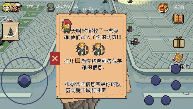 干完这票加鸡腿游戏正式版 v1.0 安卓官方版截图1