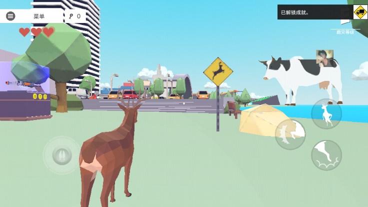 非常普通的鹿免广告正版下载最新版 v6.4.3 手机版截图3