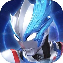 全民奥特曼之银河英雄最新版安卓版 v1.19 手机版