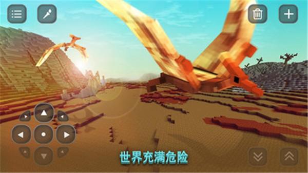 像素方舟生存 截图1