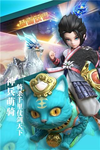 少年群侠传 截图1