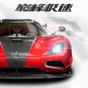 巅峰极速先锋服 