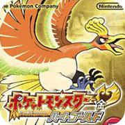 口袋妖怪心金手机版直装版 v3.0 安卓版