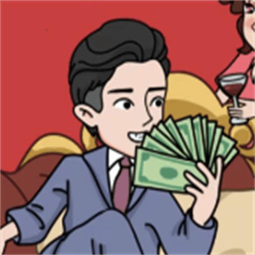 花他一个亿首富模拟器免广告版 v2024.05.11 安卓版