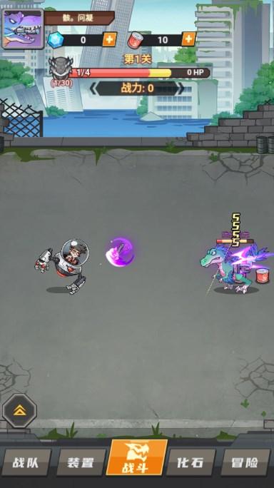 小小驯龙师免广告版最新版2024 v1.7 安卓版截图3