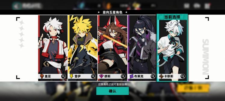 赛尔计划手游2024最新版下载(十连必出5星) v1.0.0.9 安卓版截图3