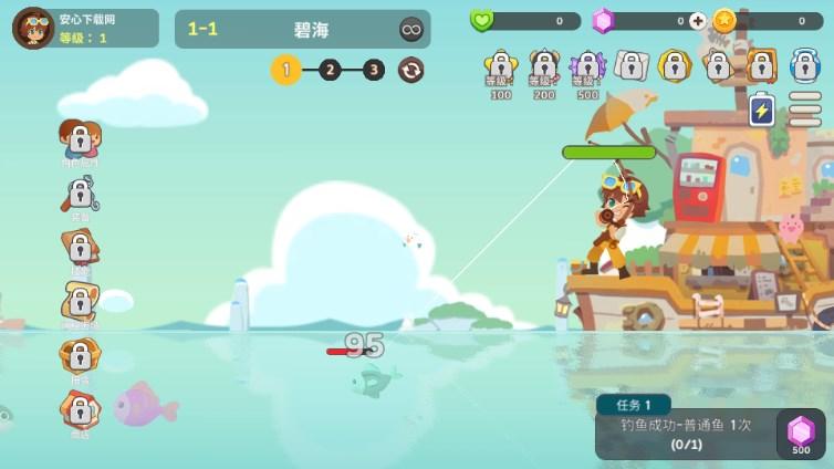 暖风捕鱼日2048猫岛无限金币无限钻石版 v1.0.0 安卓版截图3