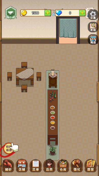 疯狂龙虾馆免广告中文版 v1.0110 安卓最新版截图3