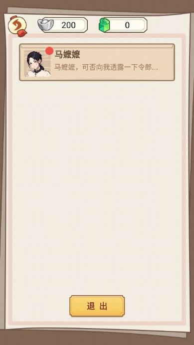 重生之我回古代赚大钱免广告获取奖励 v1.0 最新版截图0