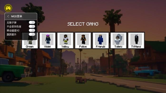 沙盒领地战争内置菜单版 v1.0 安卓版截图0