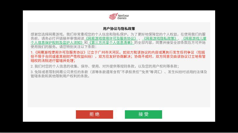 云燕云十六声云游戏官方下载2025 v1.0.0 安卓版截图0