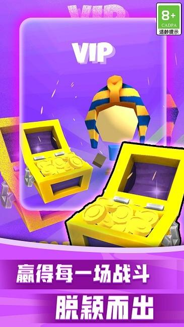 王之守护 截图1