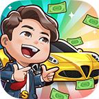 总裁4S店钞票不减反增版 v1.0 安卓版