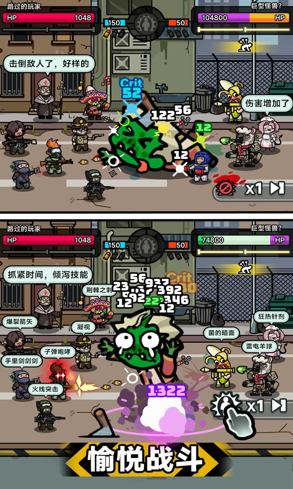 灾厄前线测试服手游下载 v1.0 安卓版截图3