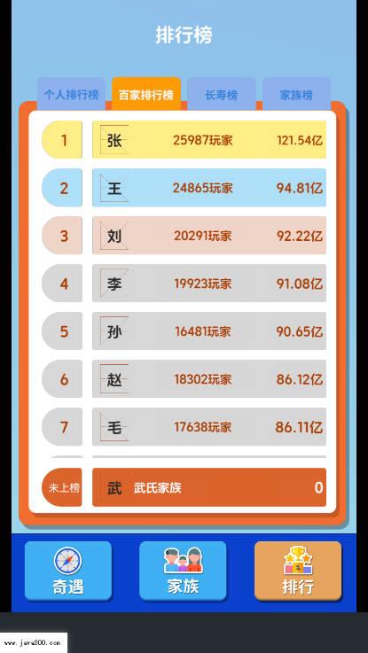 纸牌人生快乐合成小屋免广告版 v1.0.4.2 安卓版截图3