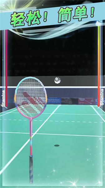 全民羽毛球 截图0