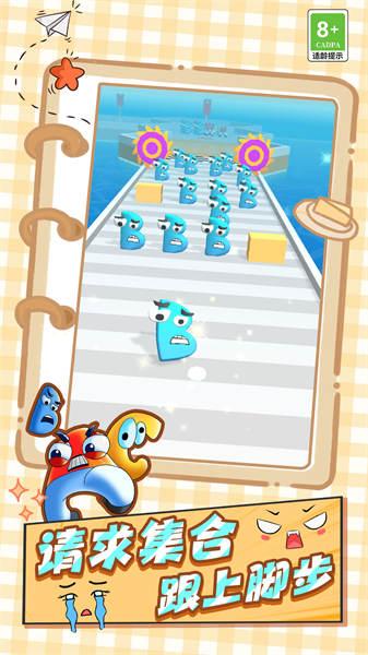 怪兽战术 截图1