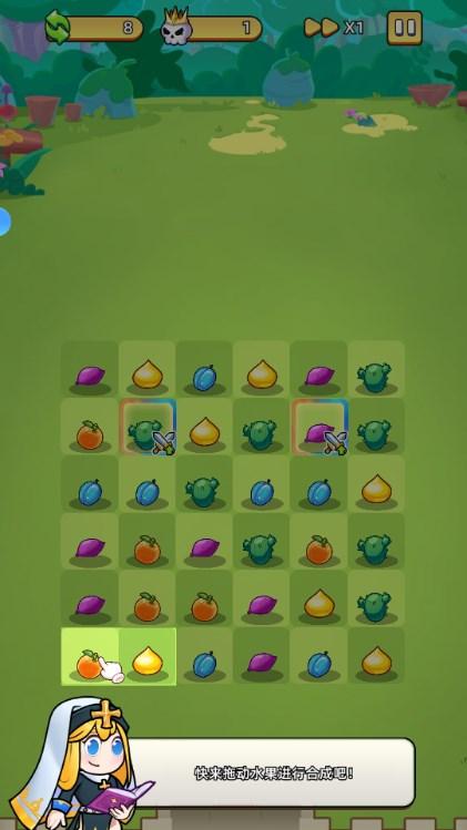 消除与塔防游戏安卓版 v2.31 免费版截图2