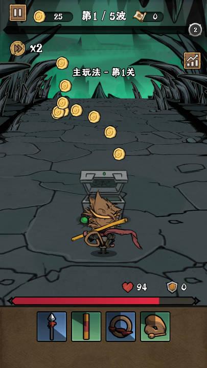 西游极品大乱斗免广告版 v1.0.1安卓最新版截图1