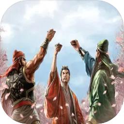 升仙塔防游戏无限货币版 v1.25 安卓版