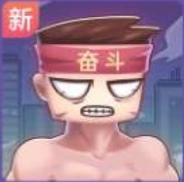 打工模拟器无限金币免广告 v1.0 手机版