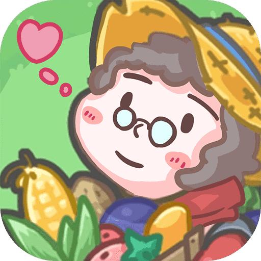 姥姥的小农院红包版 v6.2.9 官方版