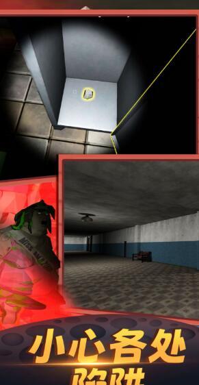 asylum77中文版 截图1