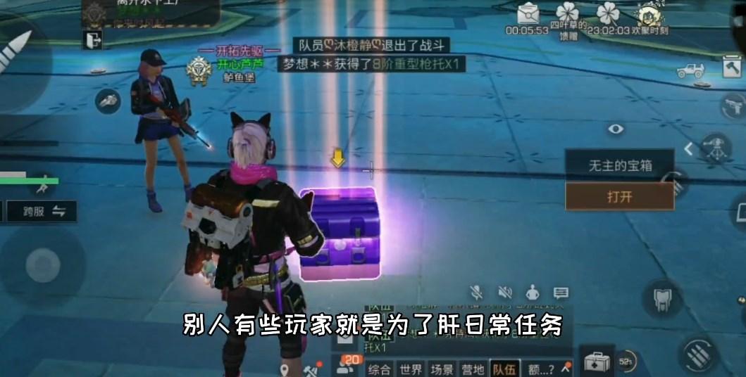 云明日之后官方正版安卓版 v1.0.13 最新版截图0