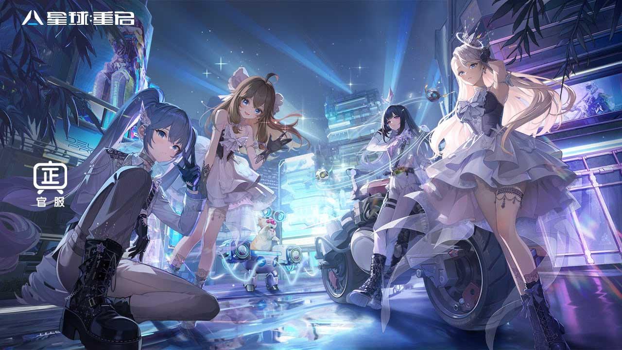 云星球重启下载app v1.0.14.5545450 安卓版截图2