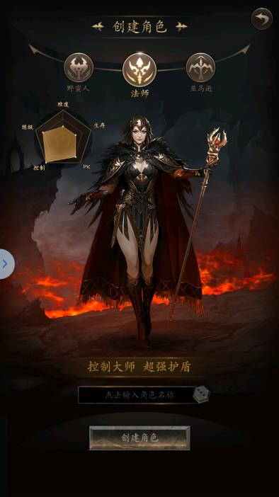 无尽寒冬手游免广告版 v1.0.0 安卓版截图0