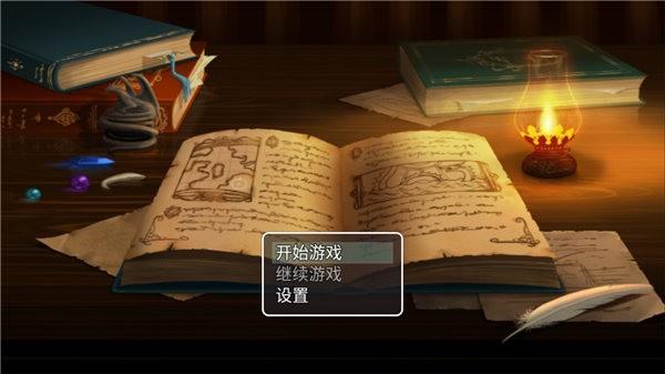 邪神低语 截图0