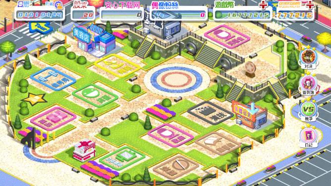 明星养成有限公司无限货币版 v1.2.75 安卓中文版截图2