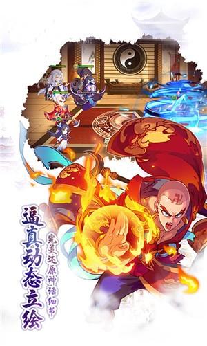 魔幻客栈 截图2