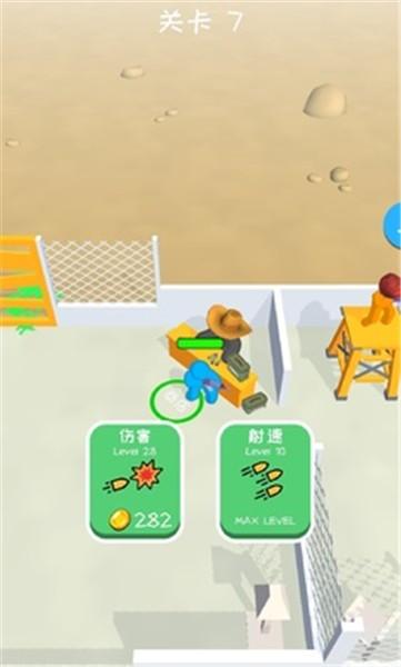 我的僵尸庇护所最新版 截图0