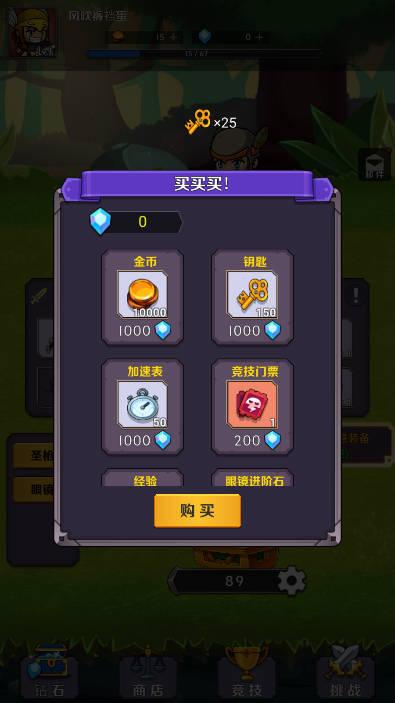 神奇大箱子内置gm菜单版 v0.0.4 安卓修改版截图3